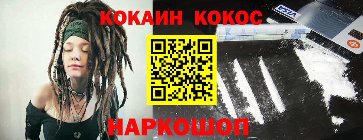 COCAIN Боливия Аргун