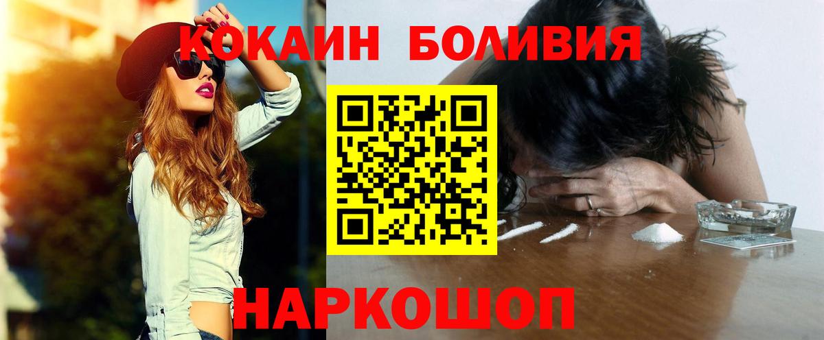 Аргун  Кокаин Эквадор  КОКАИН Перу  Вход с VPN 