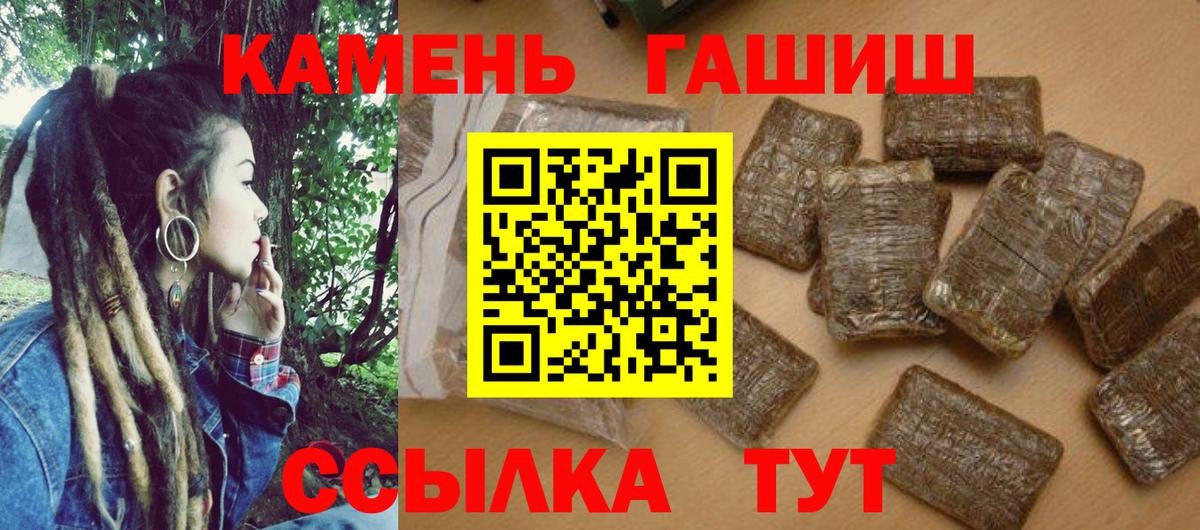 ГАШИШ 40% ТГК Аргун