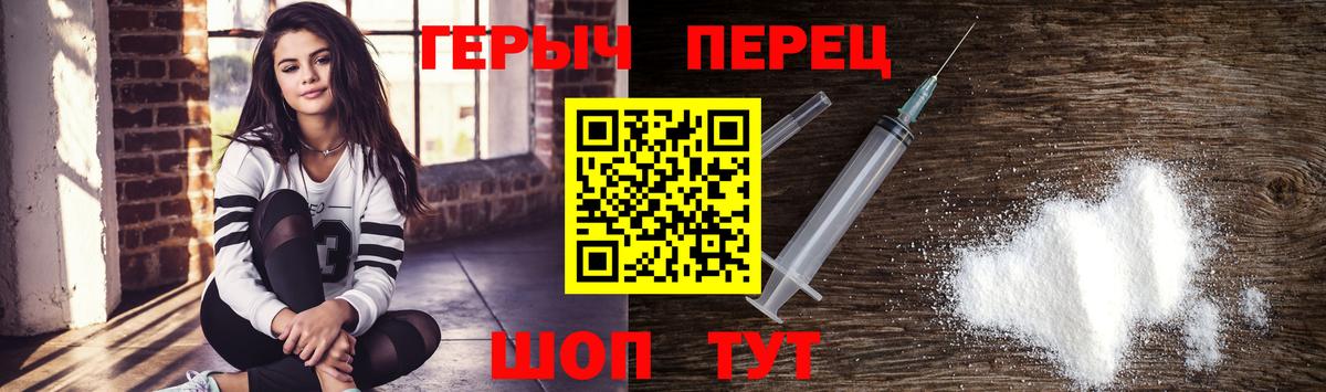 Аргун  ГЕРОИН гречка  Вход с VPN 