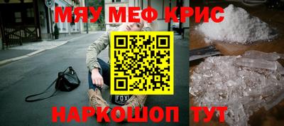 бошки Ангарск