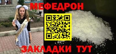 гашишное масло Анжеро-Судженск