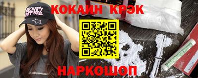 гашишное масло Анжеро-Судженск