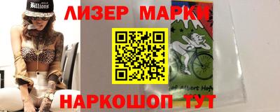 бошки Ангарск
