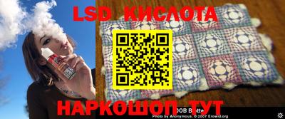 гашишное масло Анжеро-Судженск