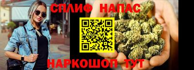 бошки Ангарск