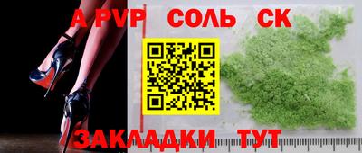 гашишное масло Анжеро-Судженск