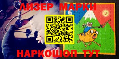 бошки Ангарск