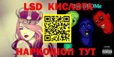 индика Анапа