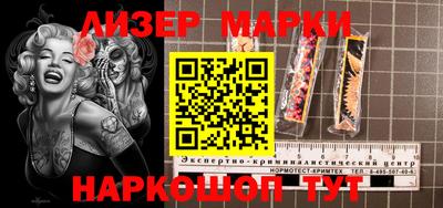 бошки Ангарск