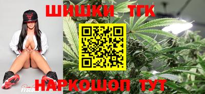 бошки Ангарск