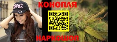 гашишное масло Анжеро-Судженск