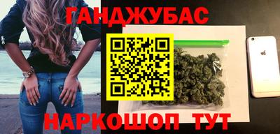 бошки Ангарск