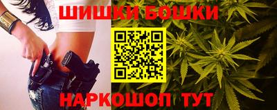 бошки Ангарск