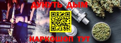 гашишное масло Анжеро-Судженск