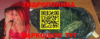 гашишное масло Анжеро-Судженск