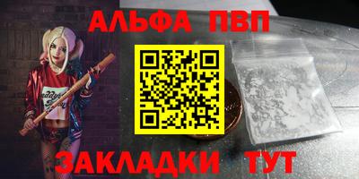 бошки Ангарск