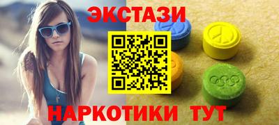 индика Анапа