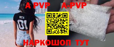 бошки Ангарск