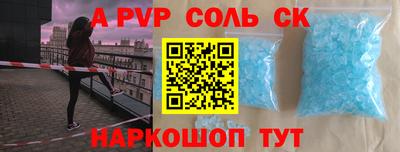 гашишное масло Анжеро-Судженск