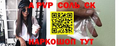 гашишное масло Анжеро-Судженск