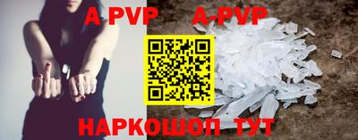 индика Анапа