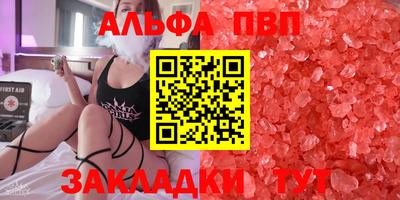 бошки Ангарск