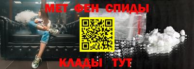 гашишное масло Анжеро-Судженск