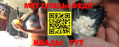 гашишное масло Анжеро-Судженск