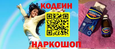 бошки Ангарск
