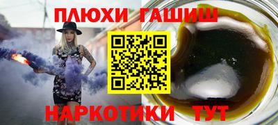 гашишное масло Анжеро-Судженск