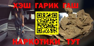 бошки Ангарск