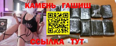 бошки Ангарск