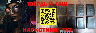 бошки Ангарск