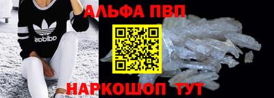 гашишное масло Анжеро-Судженск