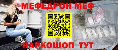 гашишное масло Анжеро-Судженск