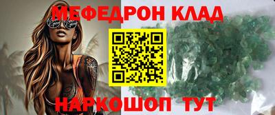 бошки Ангарск