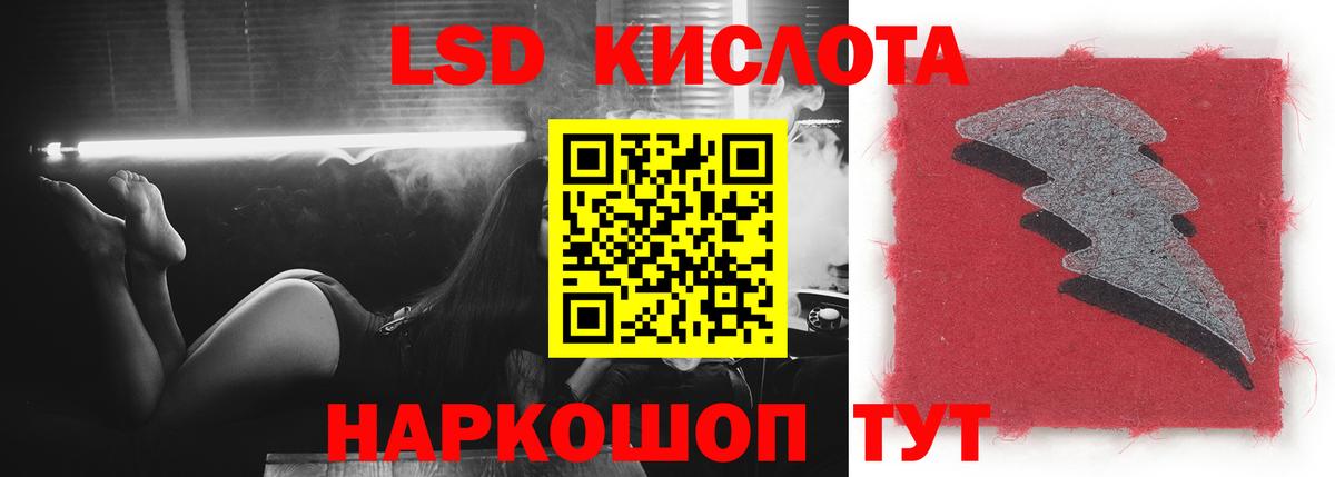 Аргун  Лсд 25 экстази кислота  Вход с VPN 