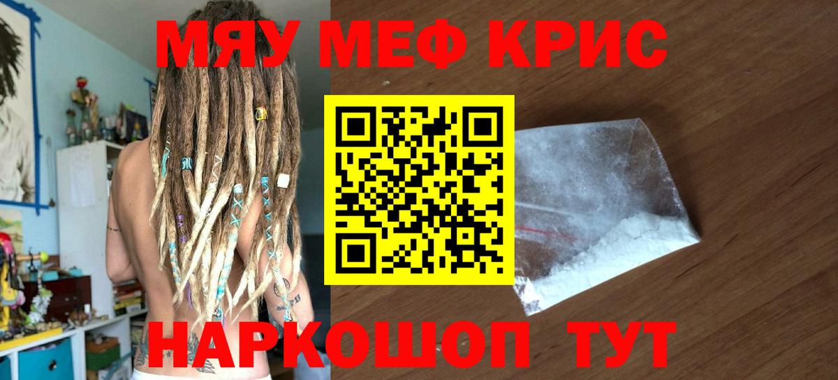 Меф VHQ  наркота  Вход с VPN  Аргун  Меф 4 MMC  МЕФ 