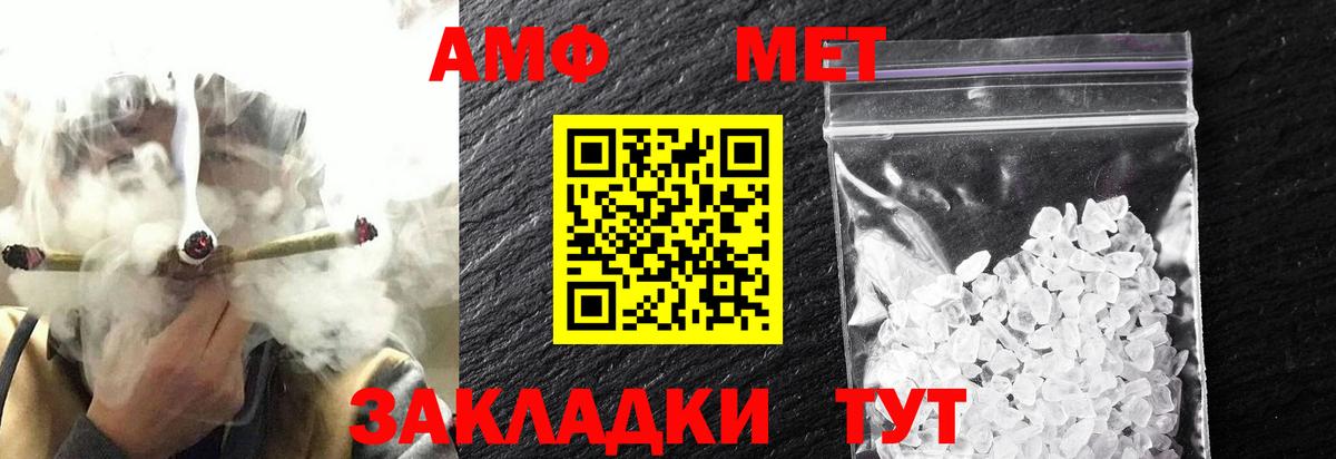 Метамфетамин мет Аргун