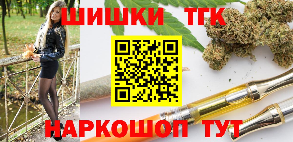 Каннабис MAZAR  Марихуана SATIVA & INDICA  Бошки марихуана тримм  Вход с VPN  Аргун  Бошки Шишки сатива 